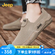 Jeep吉普男鞋夏季板鞋透氣休閑鞋網(wǎng)面工裝鞋軟底駕車鞋男豆豆鞋