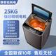 小天鷗洗衣機全自動(dòng)家用波輪20KG大容量出租房宿舍小型洗烘脫干一體機器 25公斤【租房神器】強力烘干