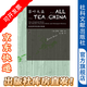 甲骨文叢書 茶葉大盜：改變世界史的中國(guó)茶 [美]薩拉·羅斯 著 社科文獻(xiàn)出版社