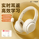 iKF Fkids H2 頭戴式藍牙無線耳返耳機 專業(yè)誦讀背書耳返 沉浸式學生網(wǎng)課英語考試學習背誦專用