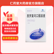 [中美華東]西羅莫司口服溶液 50ml:50mg 1盒裝