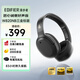 漫步者（EDIFIER）W820NB三金標(biāo)版 頭戴式主動降噪藍(lán)牙耳機 手機電腦筆記本耳機 83小時續(xù)航 午夜灰