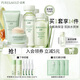 泊美（PURE＆MILD）護(hù)膚品套裝鮮純珍萃百合多效保濕水乳護(hù)膚化妝品補(bǔ)水套裝生日禮物 潔面+水+乳+面霜4件套（滋潤(rùn)型）