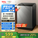 TCL 8公斤抗菌小型波輪洗衣機(jī)全自動(dòng)家用V2R 一級(jí)能效 宿舍租房 家電國(guó)家補(bǔ)貼 以舊換新B80V2R