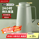 美廚（maxcook）保溫壺?zé)崴?玻璃內(nèi)膽真空暖壺家用學(xué)生宿舍開水壺1.3L綠MCH7094