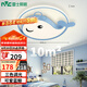 雷士（NVC）LED照明吸頂燈兒童臥室創(chuàng)意卡通兒童燈30瓦三段調(diào)光藍鯨魚包安裝