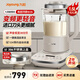 九陽(yáng)（Joyoung）破壁機(jī)全自動(dòng)免煮2025新款靜音家用豆?jié){機(jī)料理機(jī)榨汁機(jī)1.5L升降噪變頻輕音預(yù)約殺菌 線下同款 B35 【變頻真輕音 商超同款】B35