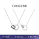 Fanci范琦時光戀人項鏈雙環(huán)吊墜鎖骨鏈生日七夕情人節(jié)禮物送女友 時光戀人項鏈一對