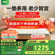 喜臨門薄墊 4cm椰棕床墊 A類針織面料青少年老人床墊 伊菲H10 1.8x2.0米