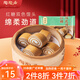 陶陶居中華老字號品牌 廣式早餐蝦餃包子面點(diǎn)生鮮半成品食品點(diǎn)心 一袋裝 紅糖雙色饅頭400g