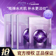 藝星（Yestar）水光沁潤面膜玻尿酸補水保濕緊致抗皺淡紋熬夜提亮修護韋雪同款 水光沁潤面膜3盒15片