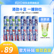 銳澳（RIO）洋酒 預(yù)調(diào)酒 雞尾酒 果酒8度甜酒 強(qiáng)爽系列 330ml*12罐 聚會(huì)送禮