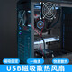 電腦CPU散熱風(fēng)扇磁吸靜音5V 風(fēng)扇散熱器開(kāi)關(guān)磁吸底座吸附主機(jī) 8cm單風(fēng)扇單網(wǎng)罩開(kāi)關(guān)線1.4米
