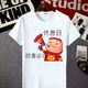 儷韻小屋（LiYunHouSe）ggbond豬豬俠短袖男女衣服搞笑gg爆T恤惡搞沙雕表情包學(xué)生情侶裝 18 S 70-85斤