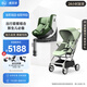 虎貝爾E360pro兒童智能通風(fēng)安全座椅0-12歲寶寶嬰兒【龍隊(duì)同款】 E360PRO+Mpro自動(dòng)收車