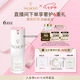 法兒曼（VALMONT）煥顏防曬乳30ml提亮膚色隔離霜進口護膚品法爾曼七夕禮物送女友