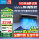 美的（Midea）廚房空調(diào) 國家補(bǔ)貼20% 小涼方 吸頂式1.5匹 新等級能效 變頻節(jié)能省電 油煙大冷量家用廚房專用空調(diào) 1.5匹 套裝 吸頂式XD300【黑色】