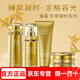 瑪麗艷完美官網(wǎng)旗艦直銷瑪麗艷臻薈系列套裝珍萃凝時(shí)抗皺水乳精華 潔面膏+潤膚水+乳液+面霜