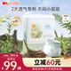 凱兒得樂比得兔嬰兒紙尿褲 透氣尿不濕新生兒尿褲 紙尿褲-XL72片/箱