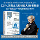 無(wú)法獨(dú)處的現(xiàn)代人（社會(huì)學(xué)家、暢銷書作者齊格蒙特·鮑曼對(duì)我們這個(gè)時(shí)代睿智的診斷書，洞察我們這個(gè)社會(huì)的真相）