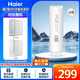 海爾（Haier）凈水器濾芯HRO6H06/15/22/66/77/88-2U1/HKC1560-R310D2U1/LRO6H10-2U1PCB復合RO反滲透濾芯 1級PCB復合濾芯