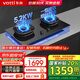 華帝（VATTI）國家補(bǔ)貼20% 燃?xì)庠?天然氣嵌入式臺(tái)式 煤氣灶雙灶灶具 華帝燃?xì)庠?.2KW一級(jí)能效 5.2三環(huán)+聯(lián)動(dòng)丨309L天然氣 -i10309L