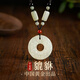 央創(chuàng)時尚【中國黃金授權(quán)】項(xiàng)鏈男士平安扣玉貔貅吊墜生日禮物男生送男友 阿富汗玉貔貅平安扣項(xiàng)鏈