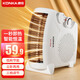 康佳暖風(fēng)機取暖器家用電暖器熱風(fēng)機烤火器桌面烤火爐浴室取暖小型電暖風(fēng)冷暖兩用小太陽(yáng)取暖神器 雙旋鈕溫控款（一秒即熱 智能溫控）