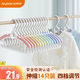 佳幫手兒童衣架 可伸縮寶寶嬰兒晾衣架衣柜衣服掛架可疊掛彩虹7色14只