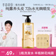 半畝花田【孫穎莎】鮮花純露洗發(fā)水柔順修護強韌洗頭膏持久留香男女士500g