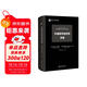 牛津和平經(jīng)濟學(xué)手冊