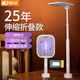 康銘電蚊拍充電式大網(wǎng)面家用新國(guó)標(biāo)強(qiáng)力手柄加長(zhǎng)伸縮折疊滅蚊燈滅蚊拍 3500V+伸縮折疊+紫光+底座