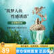 安娜蘇愿精靈筑夢(mèng)天馬獨(dú)角獸美人魚果香調(diào)淡香水持久 生日禮物 美人魚女士EDT30ml
