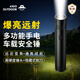 愛國者多功能強(qiáng)光手電筒超亮長續(xù)航充電應(yīng)急照明燈車載安全錘破窗器 C6