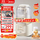 美的（Midea）安睡破壁機家用 1.5L智能降噪全自動(dòng)免煮豆漿機 輕音44分貝 多功能五谷雜糧輔食榨汁機555國家補貼