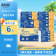 五月花（May Flower）廚房抽紙 3層80抽*12包 大紙張吸油吸水強(qiáng)勁 整箱裝