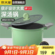 炊大皇 湯鍋不粘鍋煲湯燉煮熬粥奶鍋22cm 電磁爐通用 竹青石TG22ZQ
