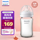 新安怡（AVENT）飛利浦新安怡 新生嬰兒寶寶進(jìn)口防嗆防脹氣玻璃奶瓶寬口徑240ml