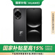 華為（HUAWEI）nova 14 512GB 羽砂黑 后置多焦段質(zhì)感人像 鴻蒙AI 100W超級(jí)快充 鴻蒙智能手機(jī)