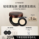 春汀【七夕禮物】生巧絨光氣墊絨膚色12g遮瑕持久粉底液輕薄帶替芯