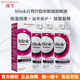 強生百利泠全視blink護理液角膜塑性百利冷潤眼液隱形眼鏡OK鏡  yxr 百利泠護理液240ml*3【院線(xiàn)同款】