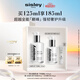 希思黎（Sisley）全能乳液125ml升級版修護補水保濕護膚品套裝生日禮物送女友