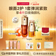 嬌韻詩(shī)黃金雙萃精華50ml眼霜20ml補(bǔ)水保濕滋潤(rùn)抗皺維穩(wěn)送女友禮物
