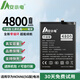 安小電適用華為mate30電池p40p30p20華為nova5pro榮耀30v20換nova6v9x8xmax暢享10plus手機play大容量v10 適用【華為nova6(5g版)電池】持久耐用