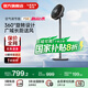萊克萊克FS4空氣循環(huán)扇智能調節扇節能小型家用輕音臥室電風(fēng)扇 【360°長(cháng)距送風(fēng)】空氣循環(huán)扇FS4