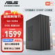 華碩12代酷睿i5 12400臺式電腦主機補貼商用辦公家用娛樂圖形設計mini主機全套定制組裝diy整機WJ11C i3 13100F+2G獨顯丨規(guī)格三 單主機