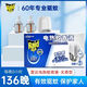 雷達(dá)驅(qū)蚊液插電式無(wú)線蚊香液加熱器驅(qū)蚊子防蚊蟲叮咬安神睡眠助眠神器 2瓶液【可用112晚】