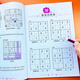 JCZS德國品牌數獨入門(mén)游戲腦力開(kāi)發(fā)四六九宮格游戲玩具思維訓練書(shū)幼兒 四宮格200題(尾頁(yè)附答案)