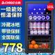 志高（CHIGO）冰吧冷藏柜 歐式恒溫紅酒柜家用酒店客廳電冰箱迷你小型單門辦公室留樣茶葉保鮮飲料藥品柜展示柜 一級(jí)能效165升（全冷藏保鮮+藍(lán)光燈+帶鎖）