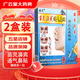 苗靈濞爽苗靈鼻爽噴劑 濞爽通氣鼻貼噴劑 鼻通靈貼GF 買1贈(zèng)1發(fā)2盒